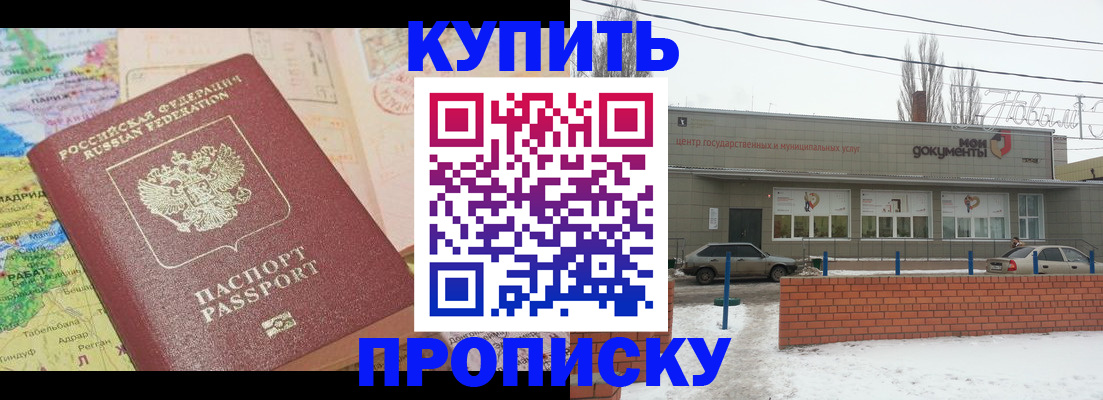 регистрация для дет. сада в Новоалександровске