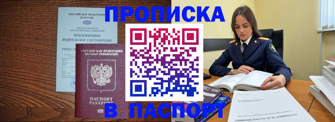 регистрация для дет. сада в Новоалександровске